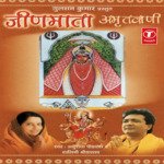 Jeenmata Amritwani - Anuradha Paudwal Song Download